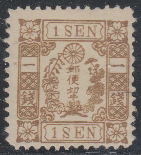 Japan Stamps sale SAA PHILATELIC NET
