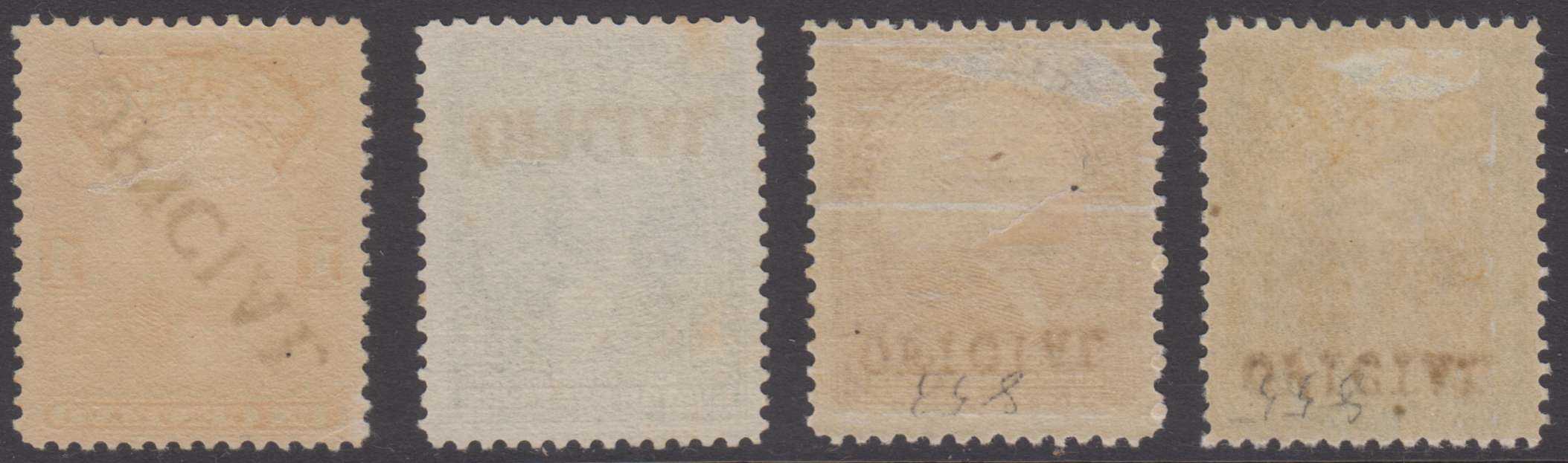 Ecuador 1917 — Officials