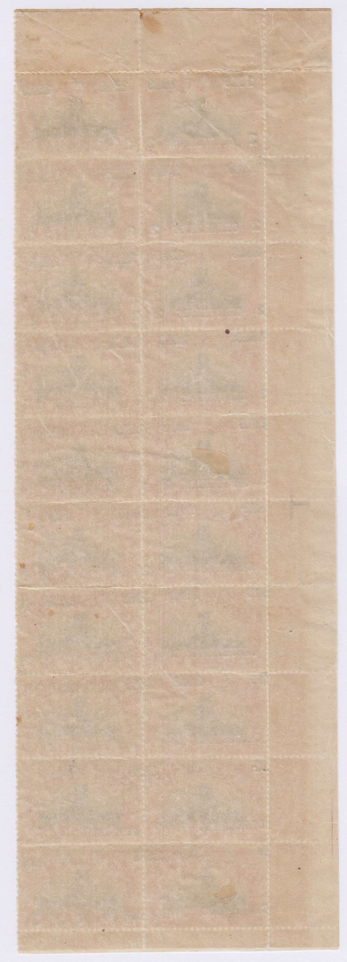 Panama 1919 — Scott 217 varieties