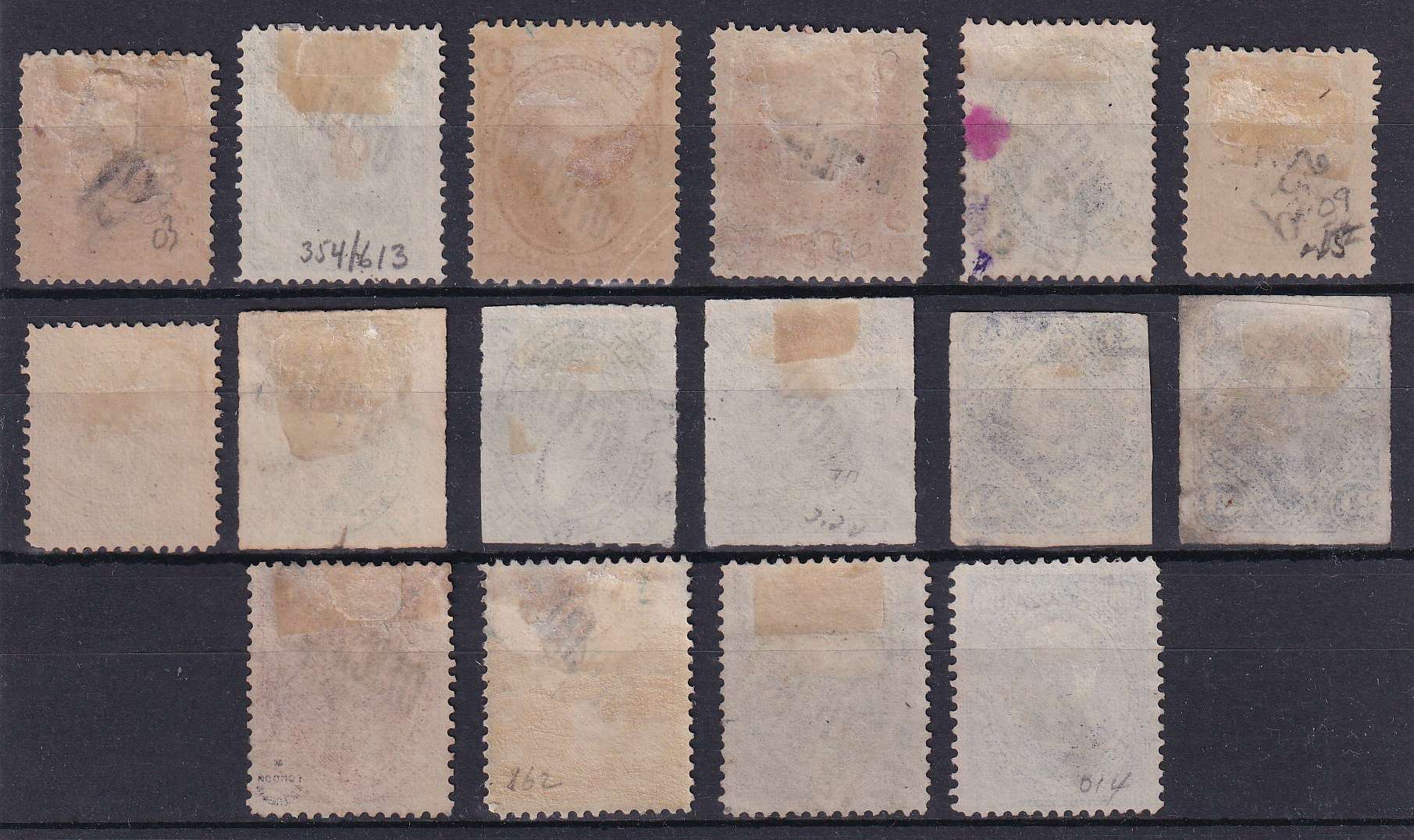 Argentina 1884 — Official Stamps